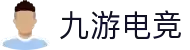 九游官网 - 九游娱乐电竞站 - NINE GAME ESPORTS